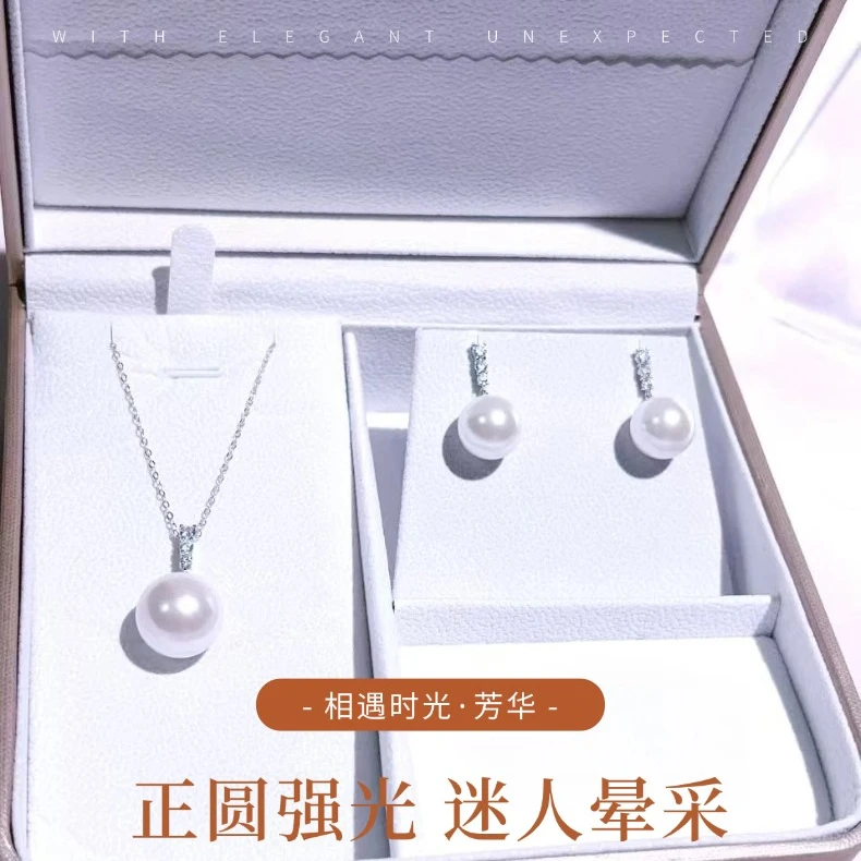 M家经典款三钻项链S925套装