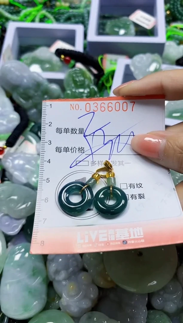 颈饰未镶嵌翡翠翡翠闪购Y0366007多样性发其一