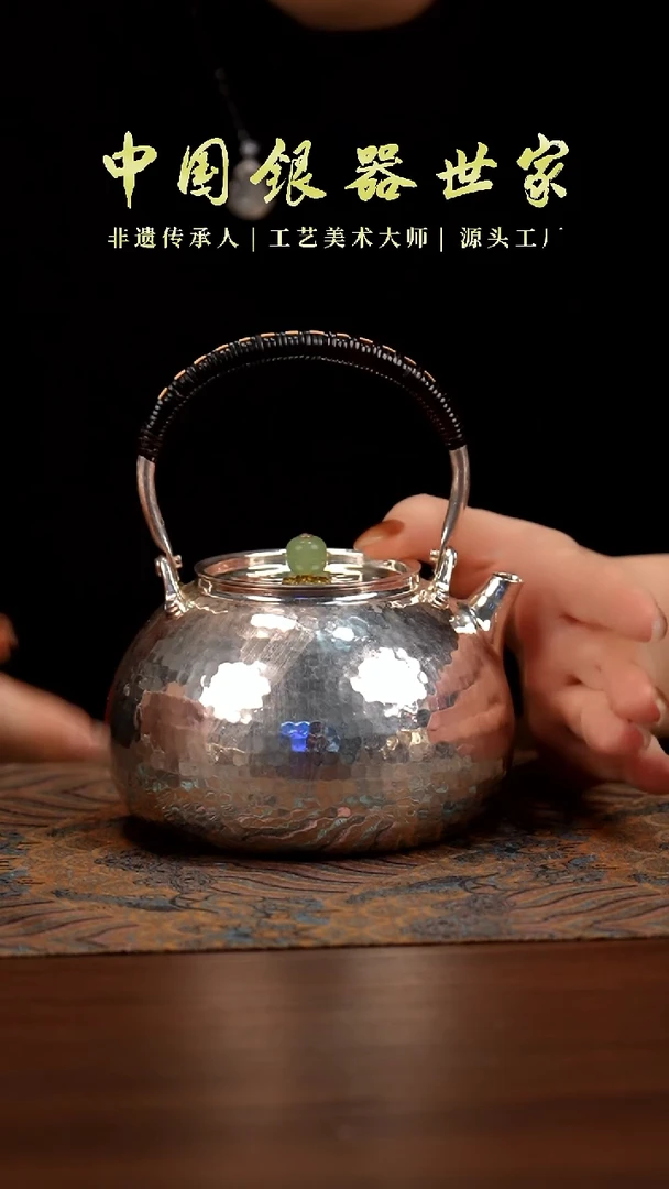 新品手工钱袋子银壶410克 560毫升