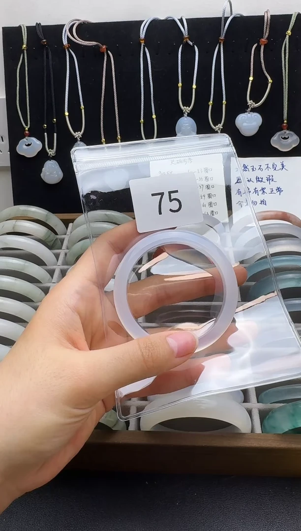 【闪购商品】玛瑙/玉髓手镯合金140