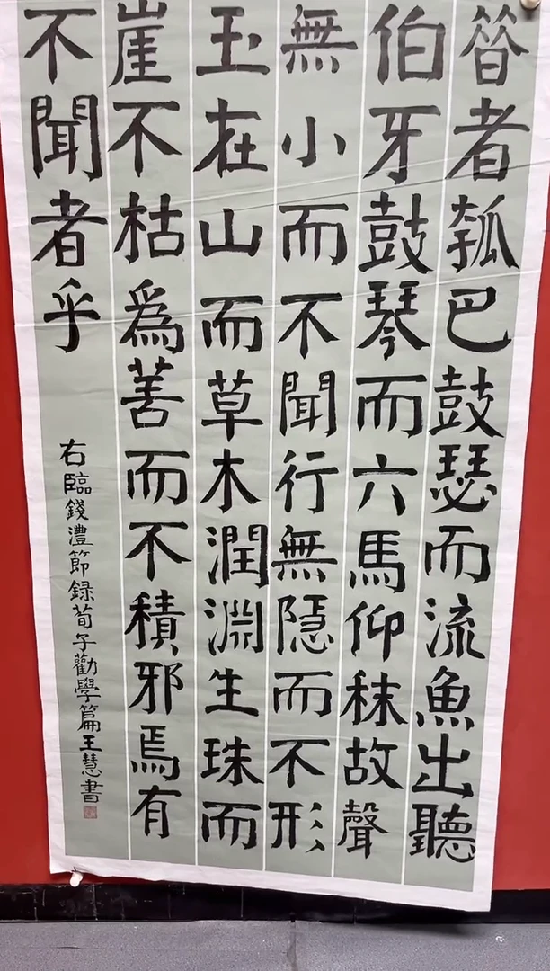 书法入展书法精品展览原件