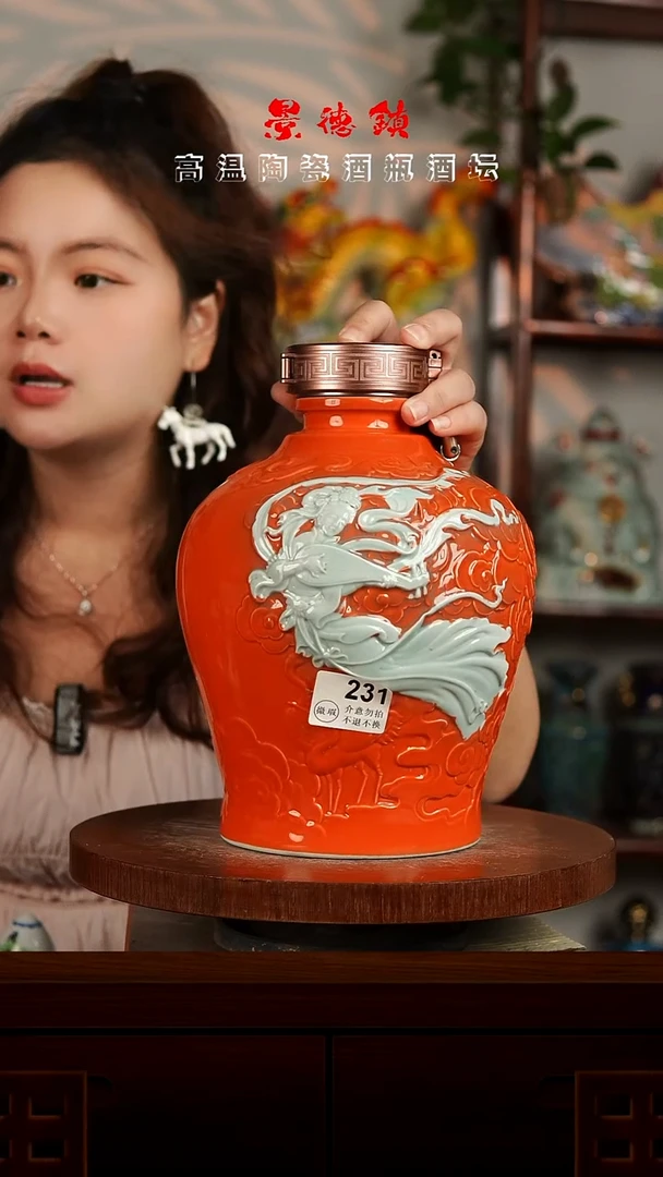 景德镇垚晶陶瓷微瑕7斤231