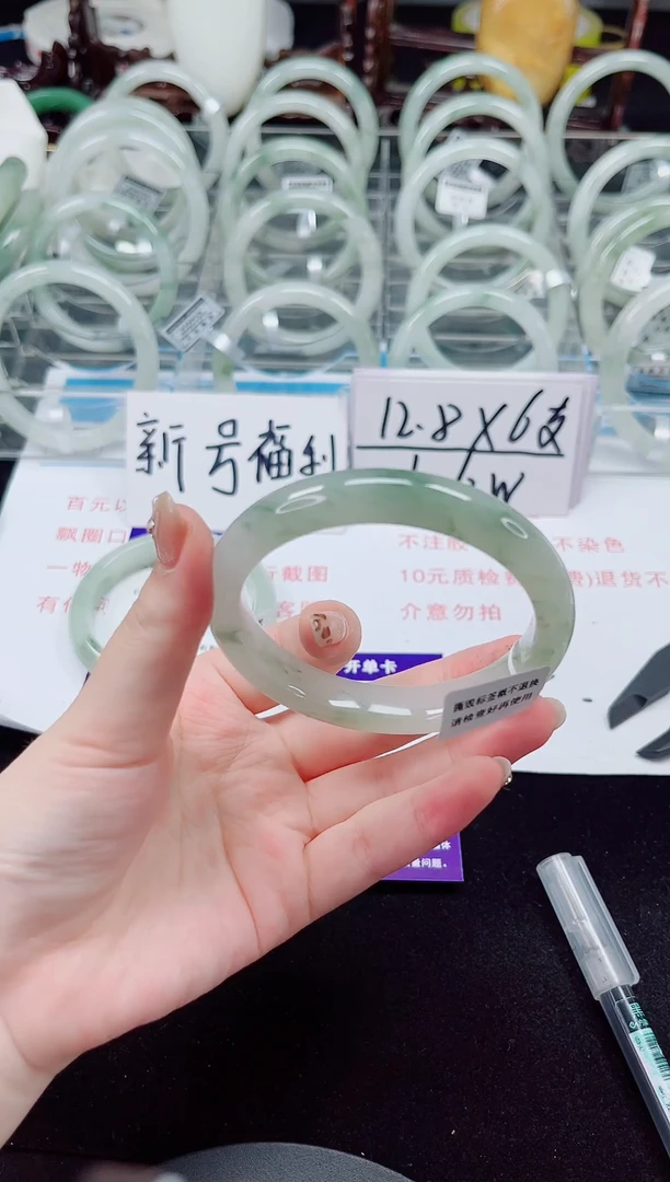 未镶嵌手镯石英质玉191-59/60