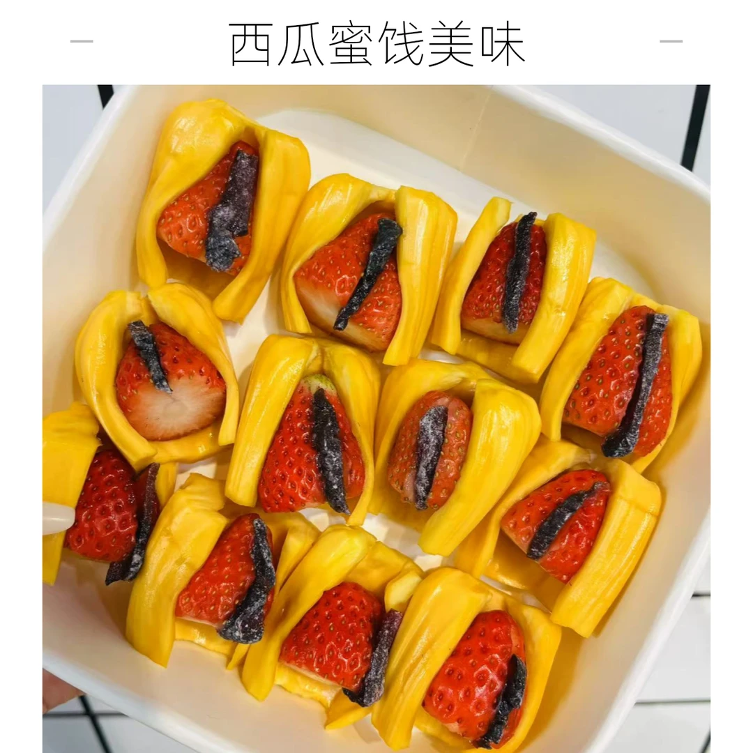 （皖皖切个果果）双莓啵啵300g甜宝草莓丹东