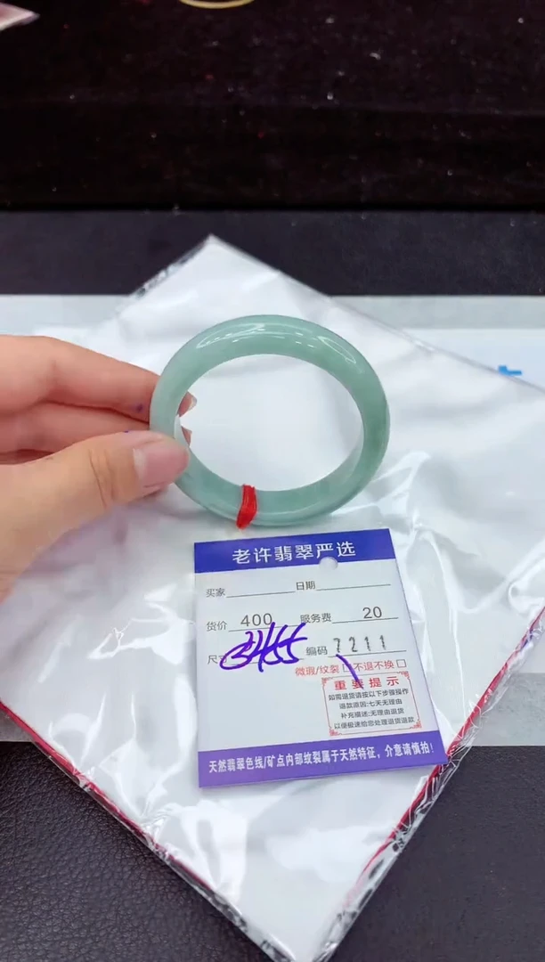 翡翠手镯未镶嵌1111111111