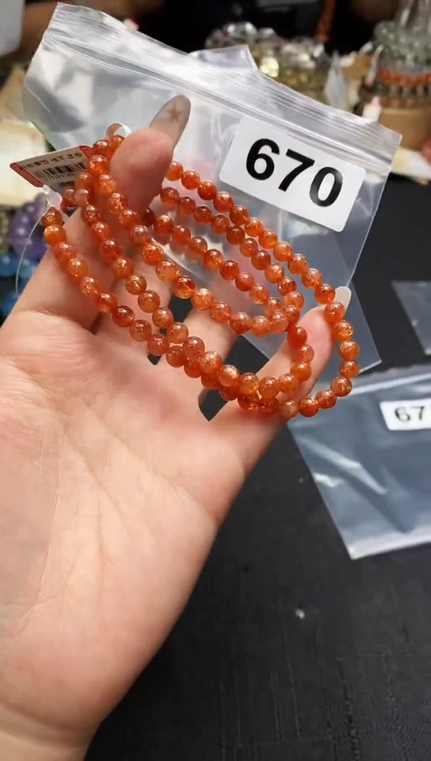 手串未镶嵌日光石手串670