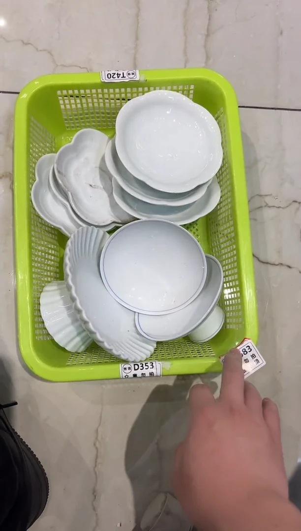 微瑕商品，介意勿拍套组