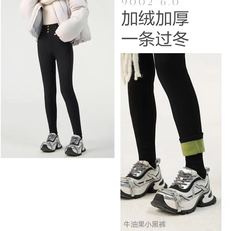 棉芭莎-牛油果倍润裤秋冬加厚加绒弹力紧身塑形小脚裤显瘦小黑裤