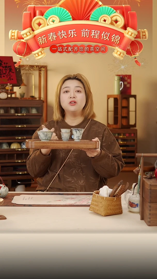 【闪购商品】TZ003