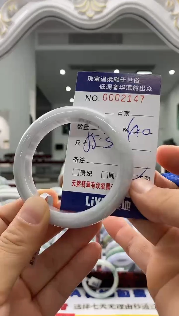 未镶嵌手镯翡翠天然缅甸A货翡翠