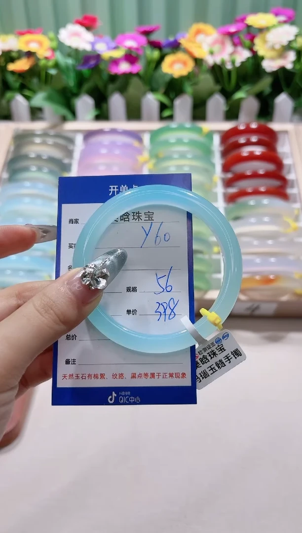 【闪购商品】玛瑙/玉髓手镯未镶嵌y60