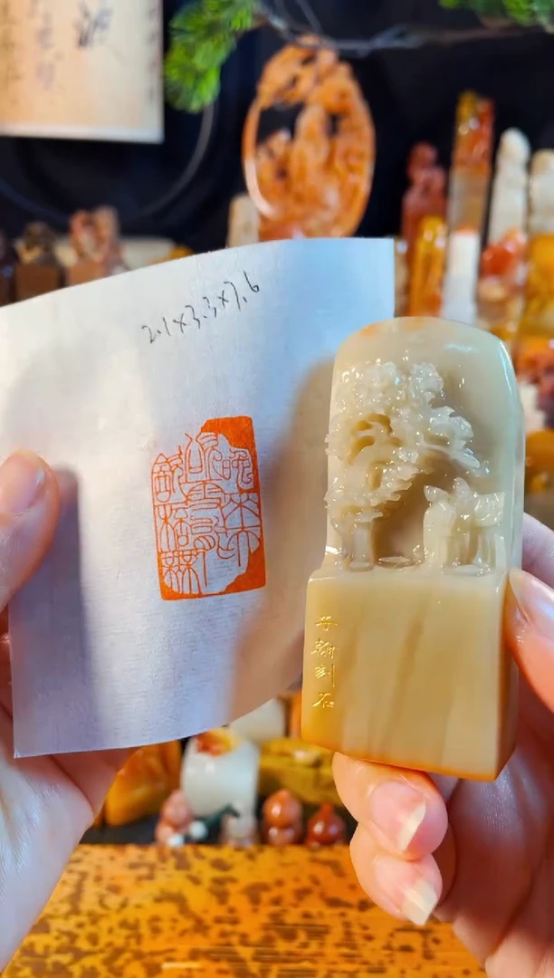 老挝石印石手工篆刻《晚来天欲雪能饮一杯无》