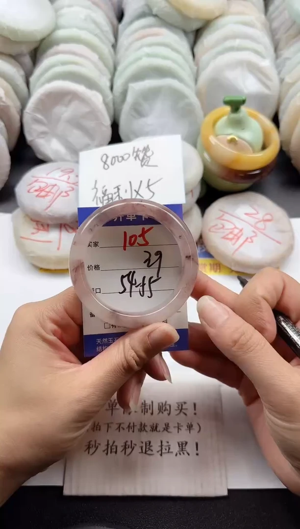 未镶嵌手镯石英质玉105