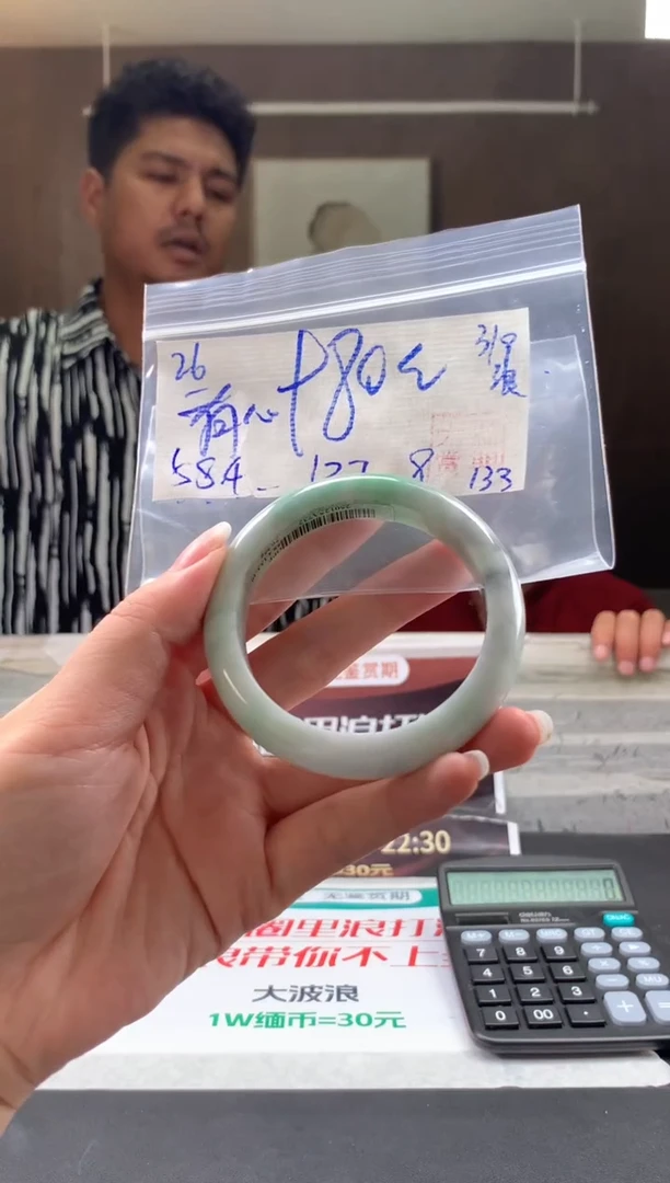 未镶嵌手镯翡翠有**?翡翠手镯 下单联系小耳机#26