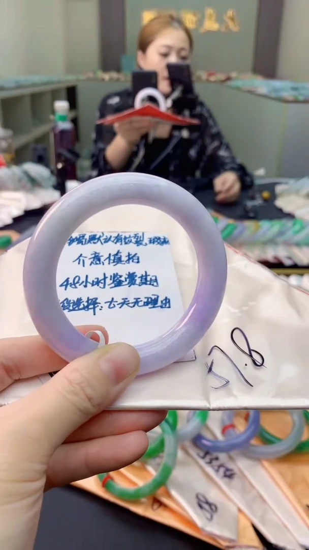 未镶嵌手镯翡翠0282268657