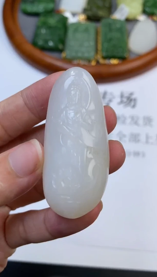 未镶嵌和田玉挂件303349       多人