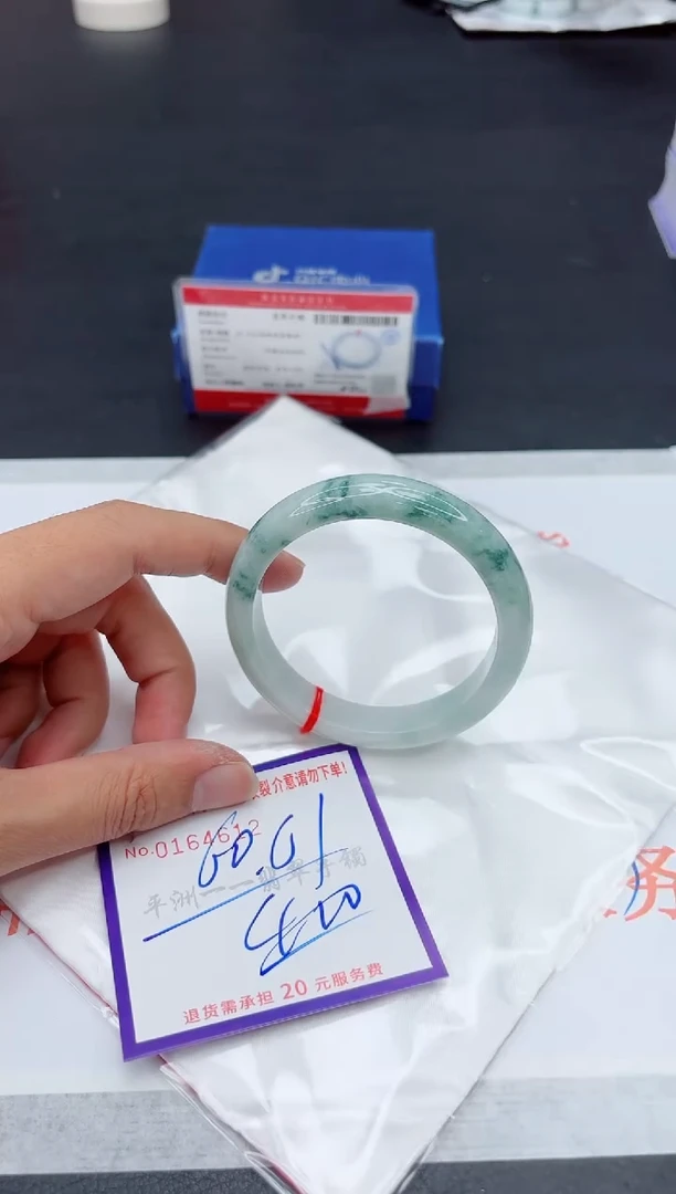 未镶嵌手镯翡翠111111111