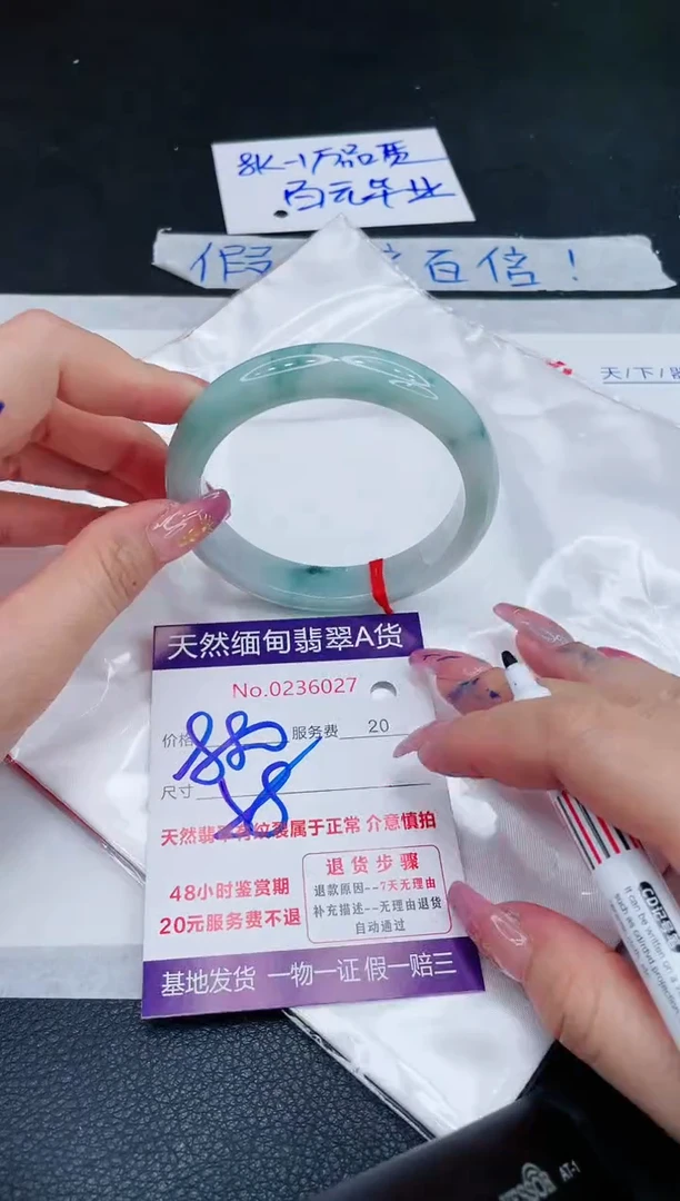 未镶嵌手镯翡翠880.00