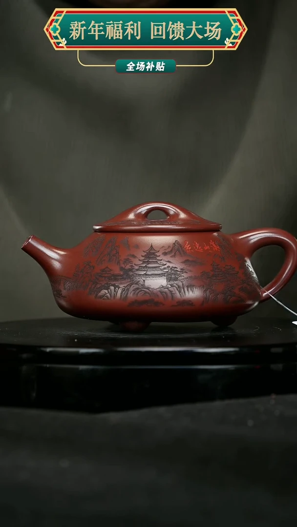 【闪购商品】宜兴原矿高端紫砂