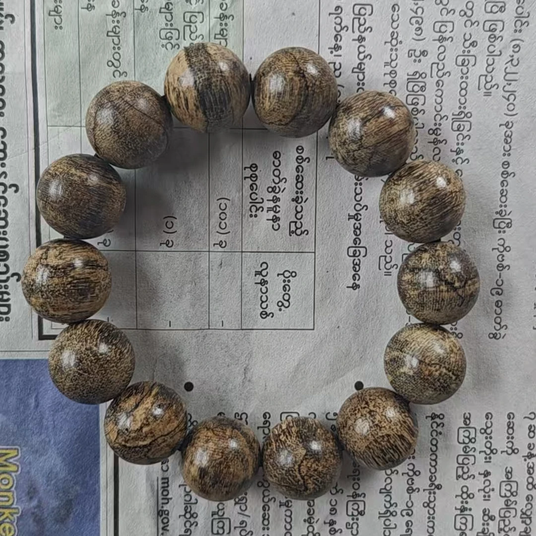 CX14手串1.6CM（多样性发货）