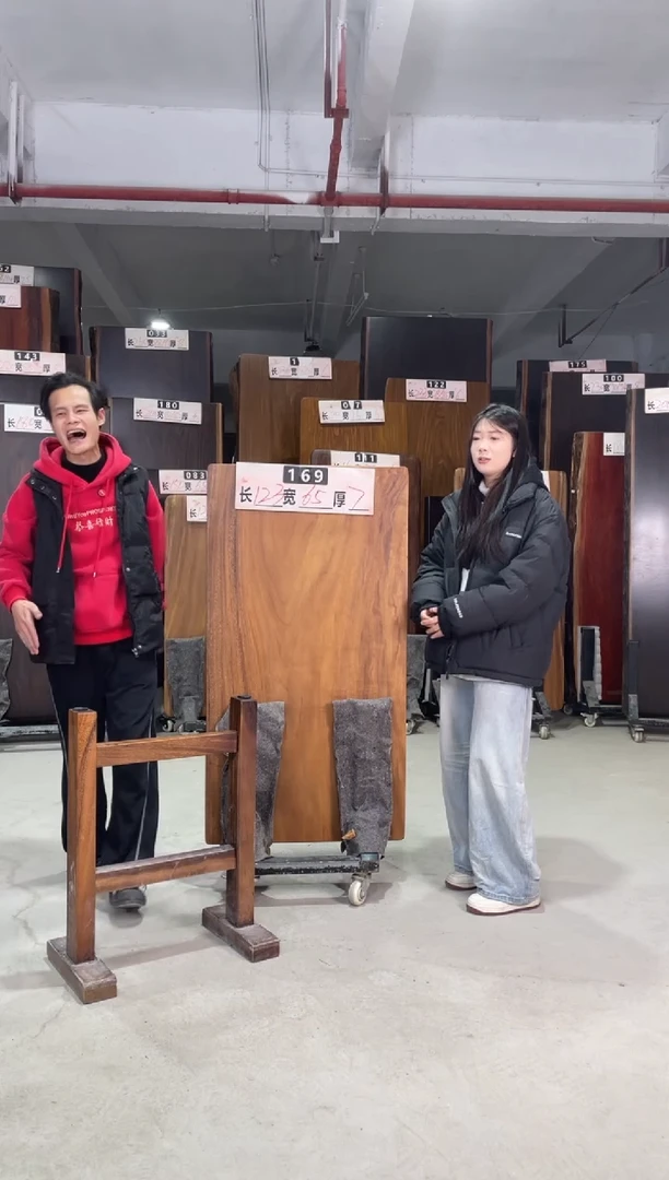木南美胡桃木169号123*65*7