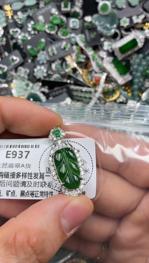 颈饰未镶嵌翡翠E937吊坠