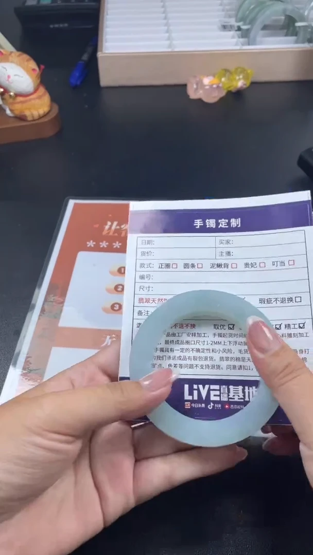 未镶嵌手镯定制翡翠邵*SZJCFC05DZS