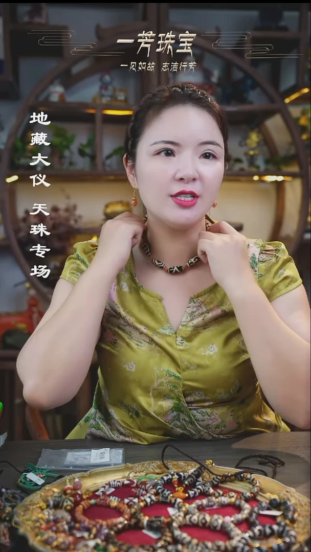 玛瑙/玉髓（覆膜）颈饰未镶嵌多性发一