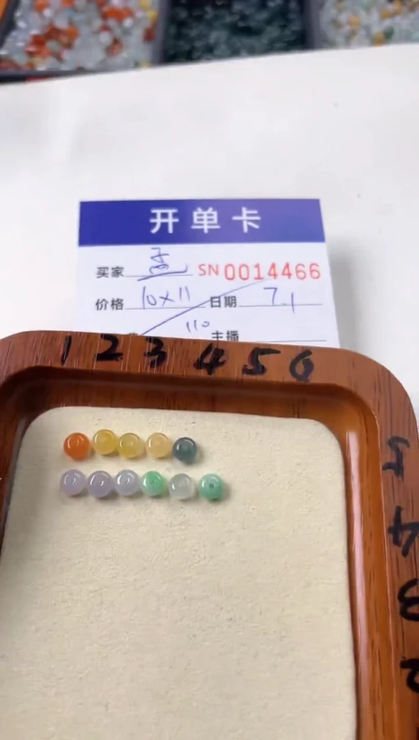 翡翠未镶嵌颈饰孟*00014466