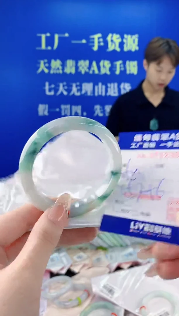 未镶嵌手镯翡翠61天然缅甸A货翡翠