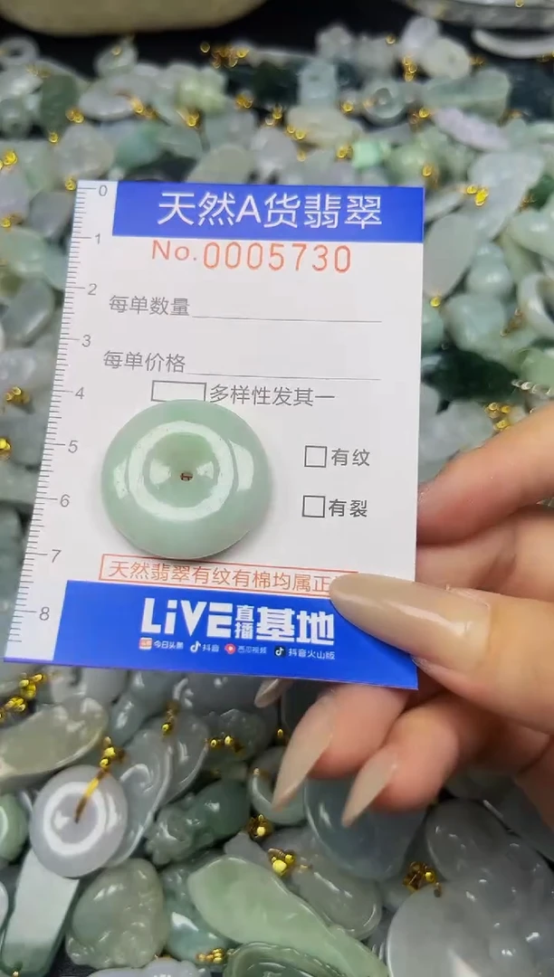 翡翠未镶嵌吊坠(不含链)夏日时尚爆款天然翡翠A货