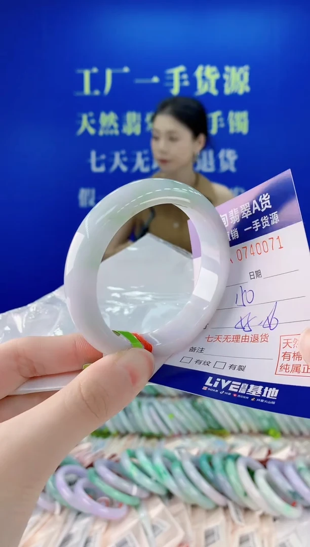 未镶嵌手镯翡翠71