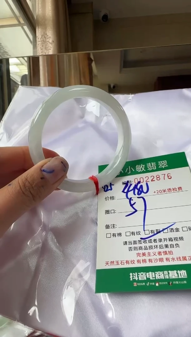 未镶嵌手镯翡翠A货手镯