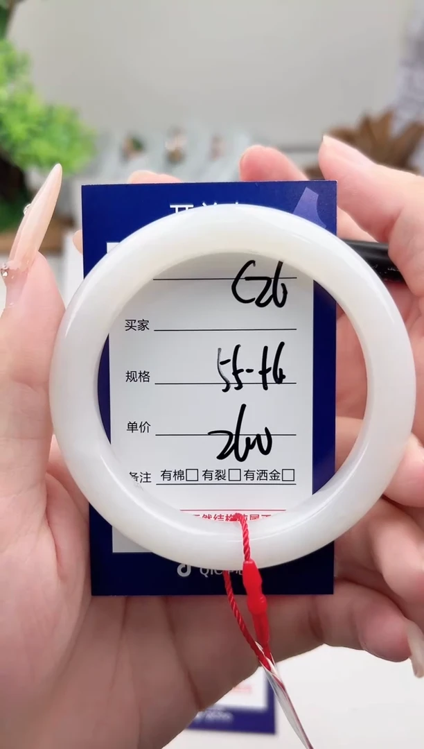 未镶嵌手镯和田玉微色差C26