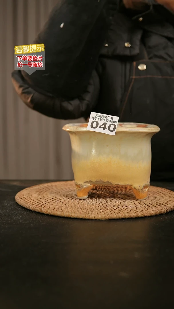 瓷片040内口径约11-12  外高约10-11