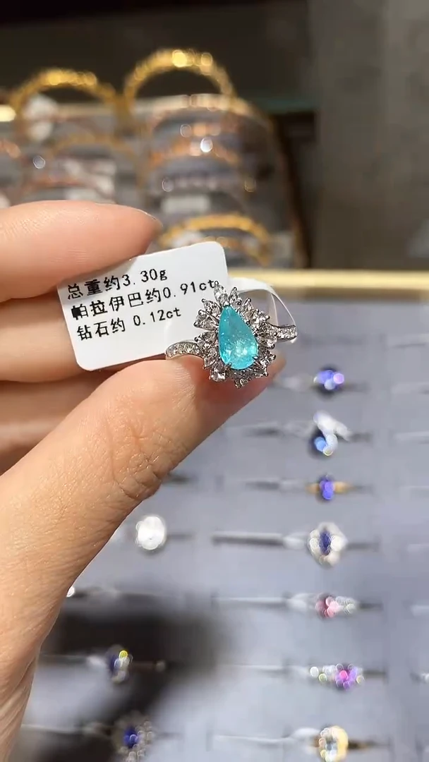 18K金镶嵌戒指碧玺