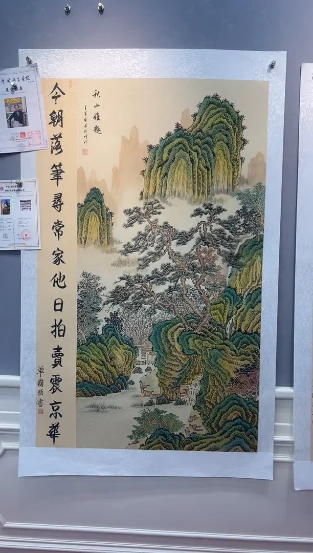 国画黄保增国画作品