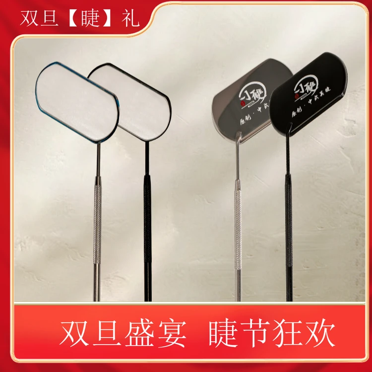 美睫检查镜 嫁接睫毛专用 小镜子轻巧便携