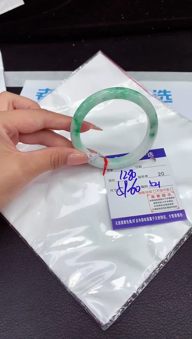 翡翠手镯未镶嵌1