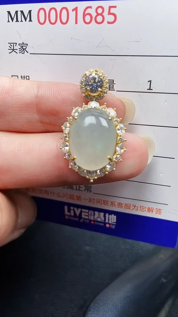 颈饰银S925镶嵌翡翠1685