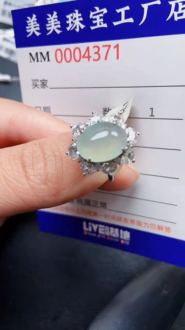 颈饰银S925镶嵌翡翠4371