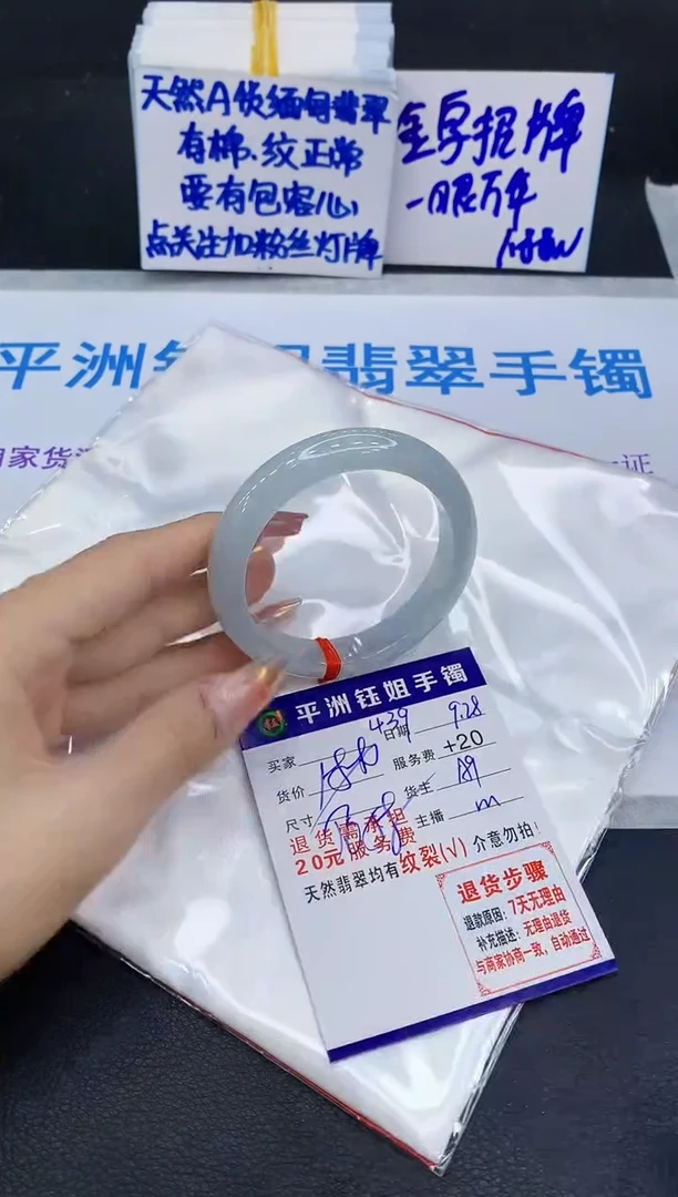 未镶嵌手镯翡翠1111