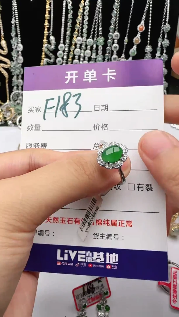 翡翠戒指银S925镶嵌2222
