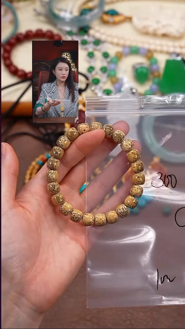 手串星月菩提莉****提柒禧文玩回血好物