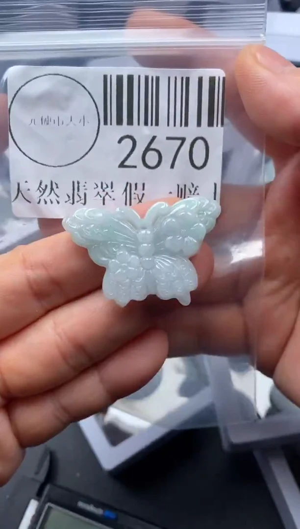 吊坠(不含链)未镶嵌翡翠2670
