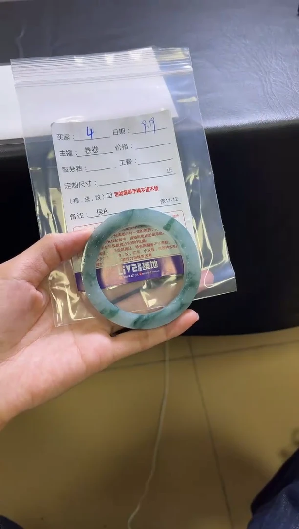 未镶嵌手镯定制翡翠小****2定制手镯不退不换