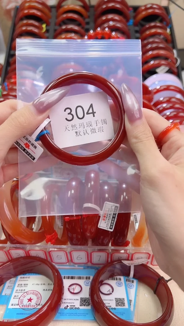 未镶嵌手链玛瑙/玉髓58圈口*B304