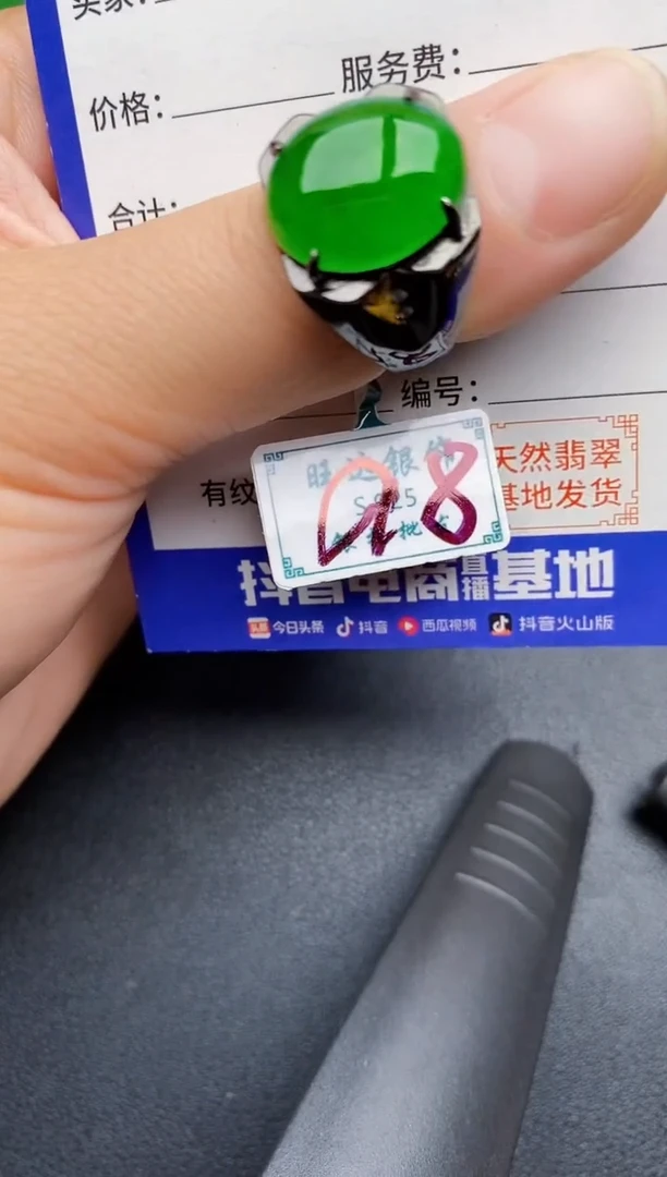 【闪购商品】翡翠戒指银S925镶嵌22222