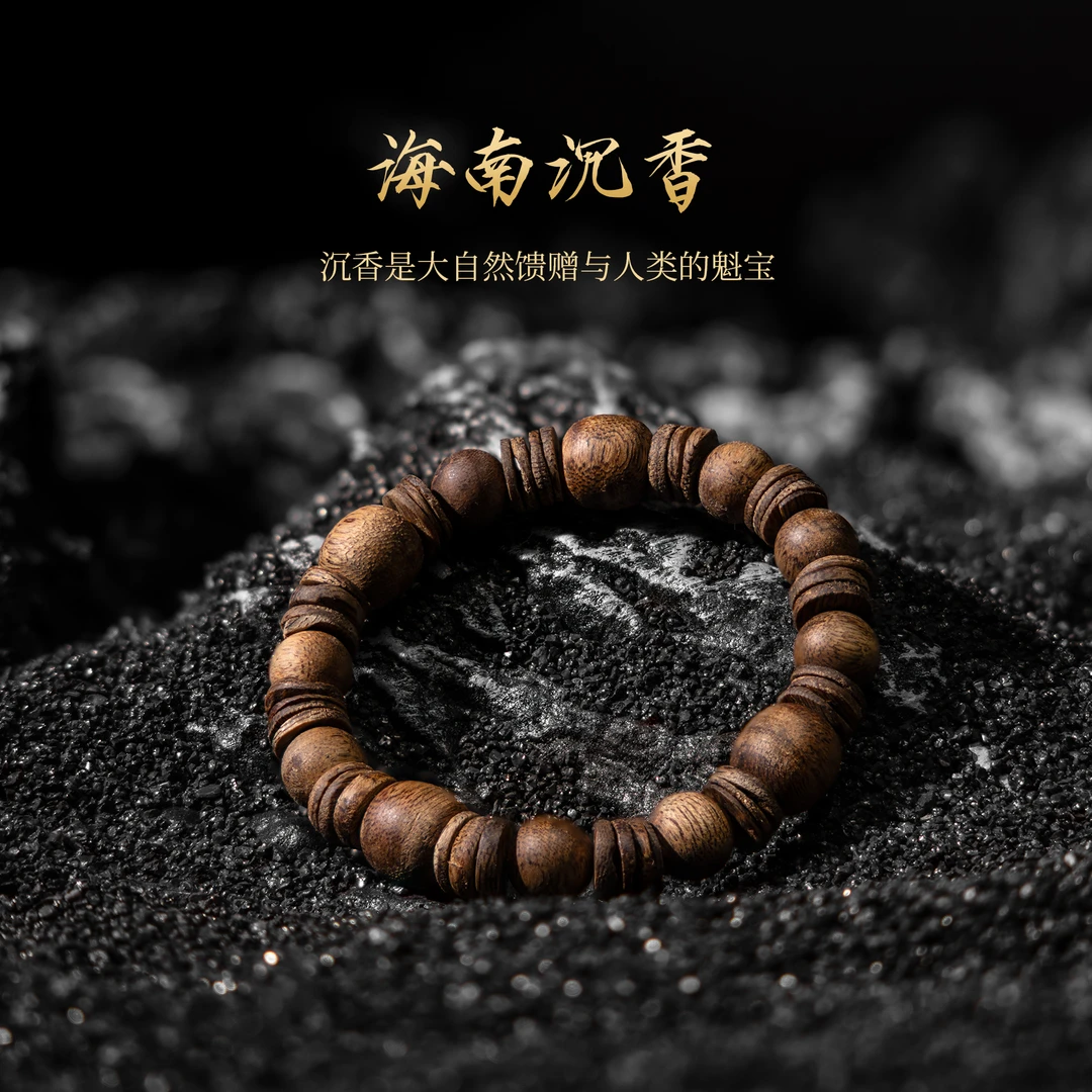 沉香【秦磊专属】海南绿奇楠  药片珠 多样性发货 QWZ-1191