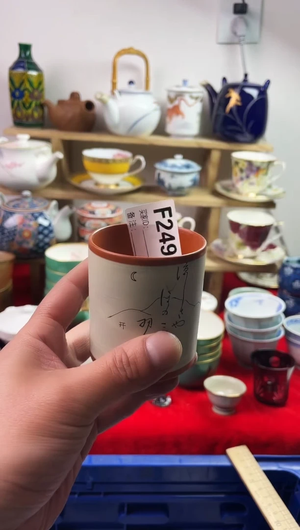 瓷片7777777777F 249